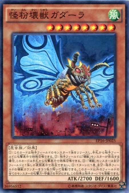 ダイヤ1達成 スピードロイド解説【マスターデュエル】｜にーまる