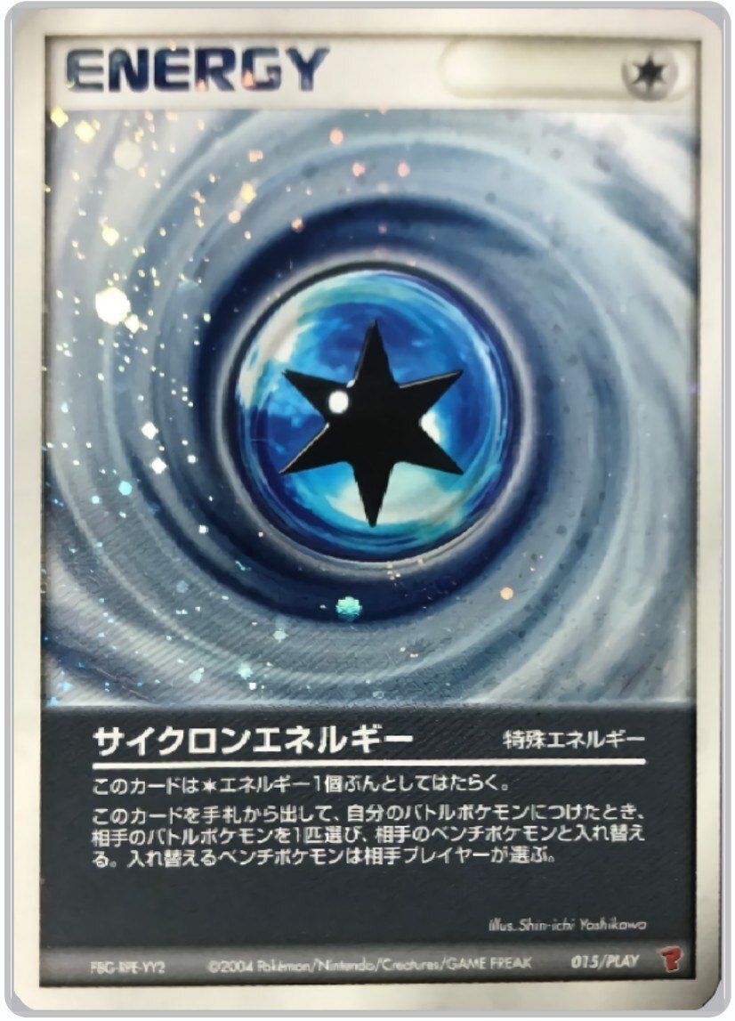 ADVPCG】ウインディex単デッキの紹介【デッキ紹介⑰】|るんる ADVPCG】ウインディex単デッキの紹介【デッキ紹介⑰】|るんる