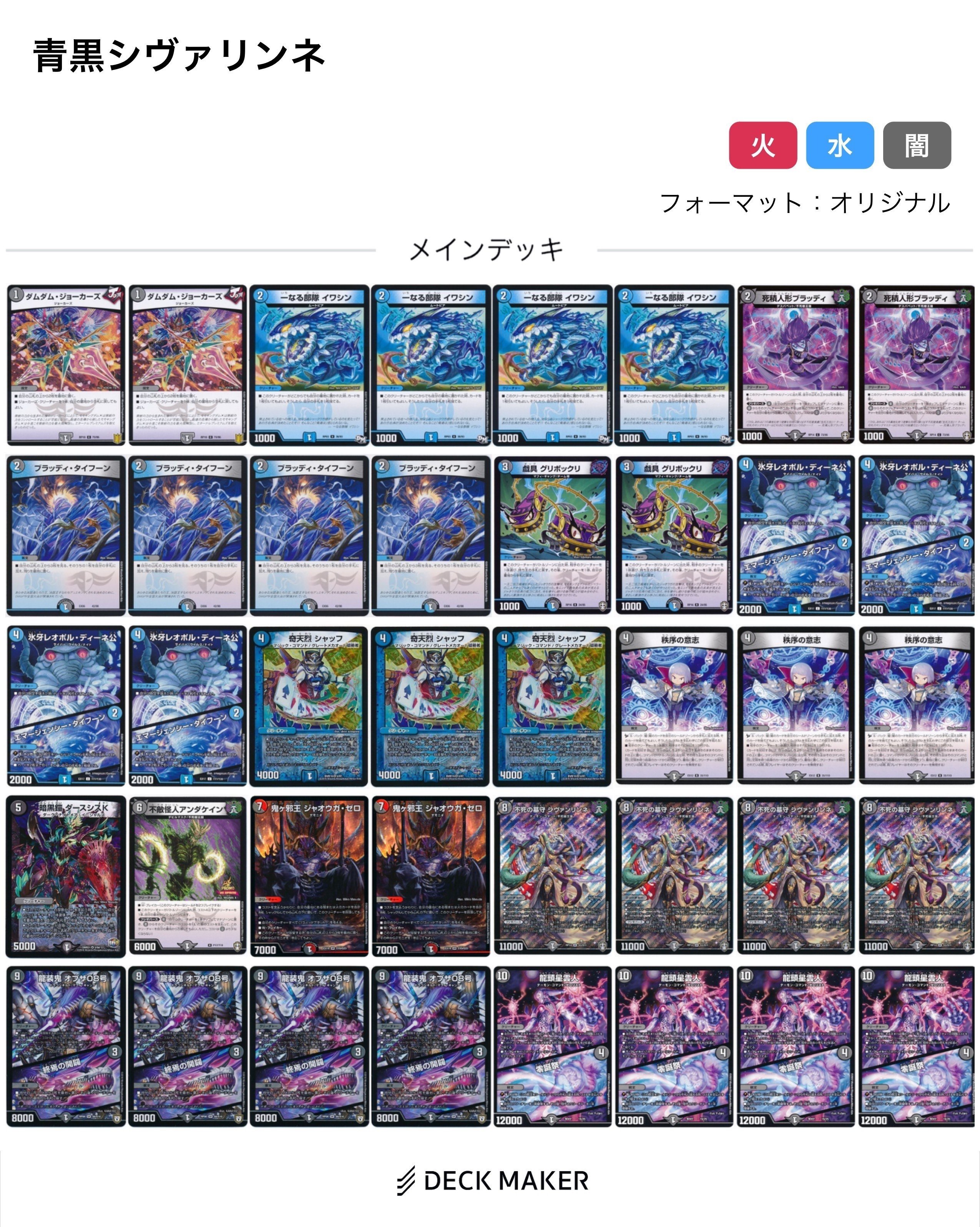 DCG出身プレイヤーがTCGで遊んでみた｜ゆいは