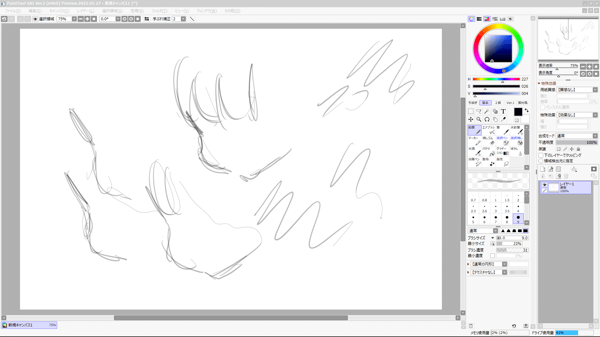 Windows11にアップデートしたらxp Penの板タブで絵が描けなくなって頭が真っ白になったところからの生還 さとぴあ Note Windows11にアップデートしたらxp Penの板タブで絵が描けなくなって頭が真っ白になったところからの生還 さとぴあ Note