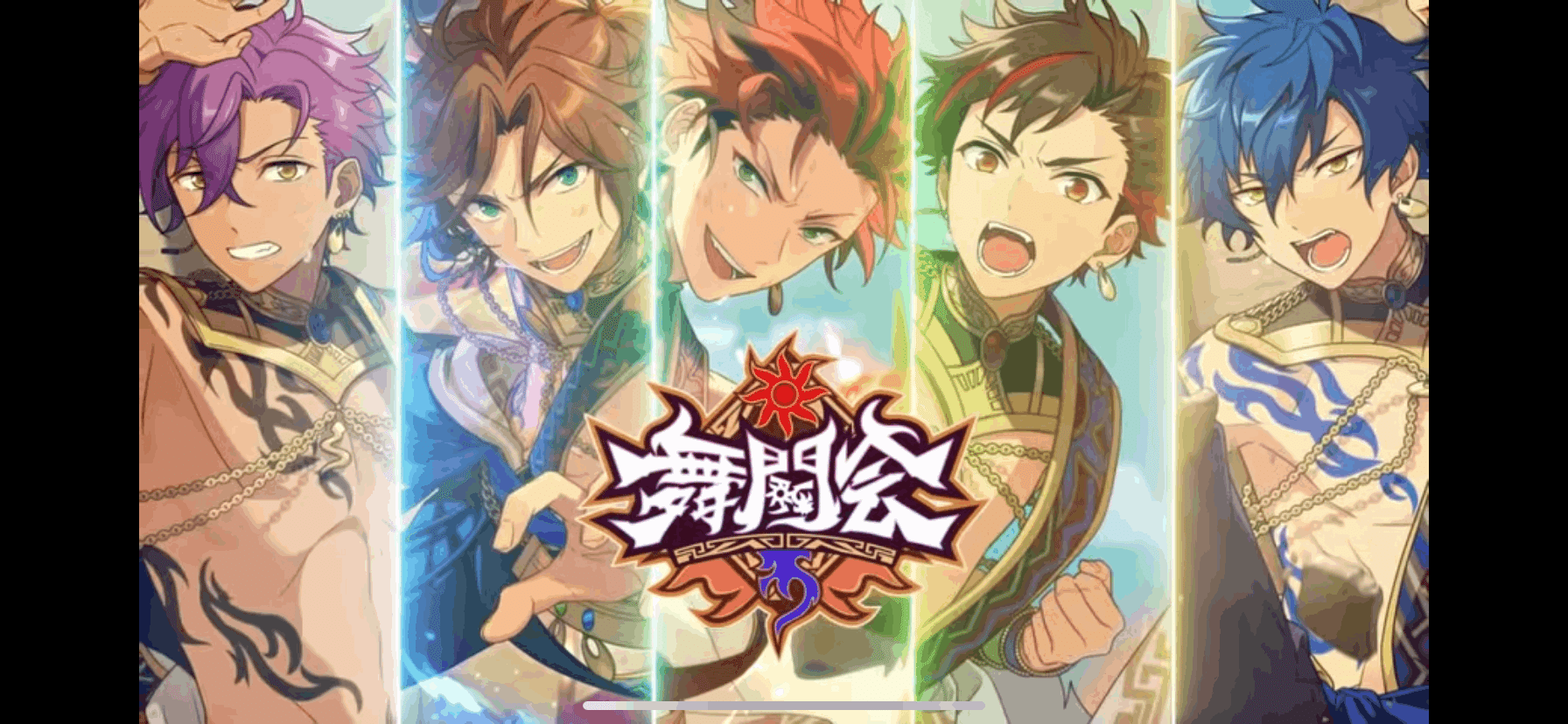 あんスタのシャッフルを考察したい｜ズピオマル