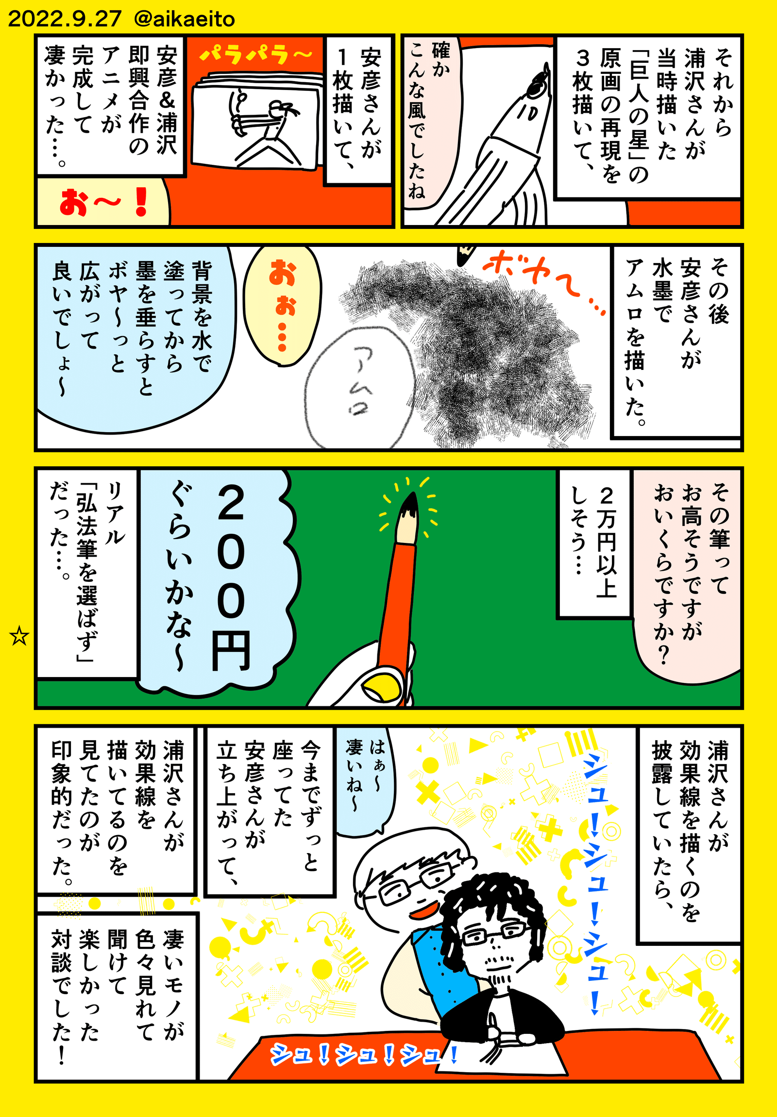 画像4