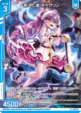 Z/X】青緑フレデリカ その後｜EveGokuraku