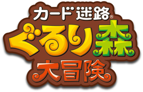 ひらかたパーク カード迷路 ぐるり森 No.0～154（※地域限定