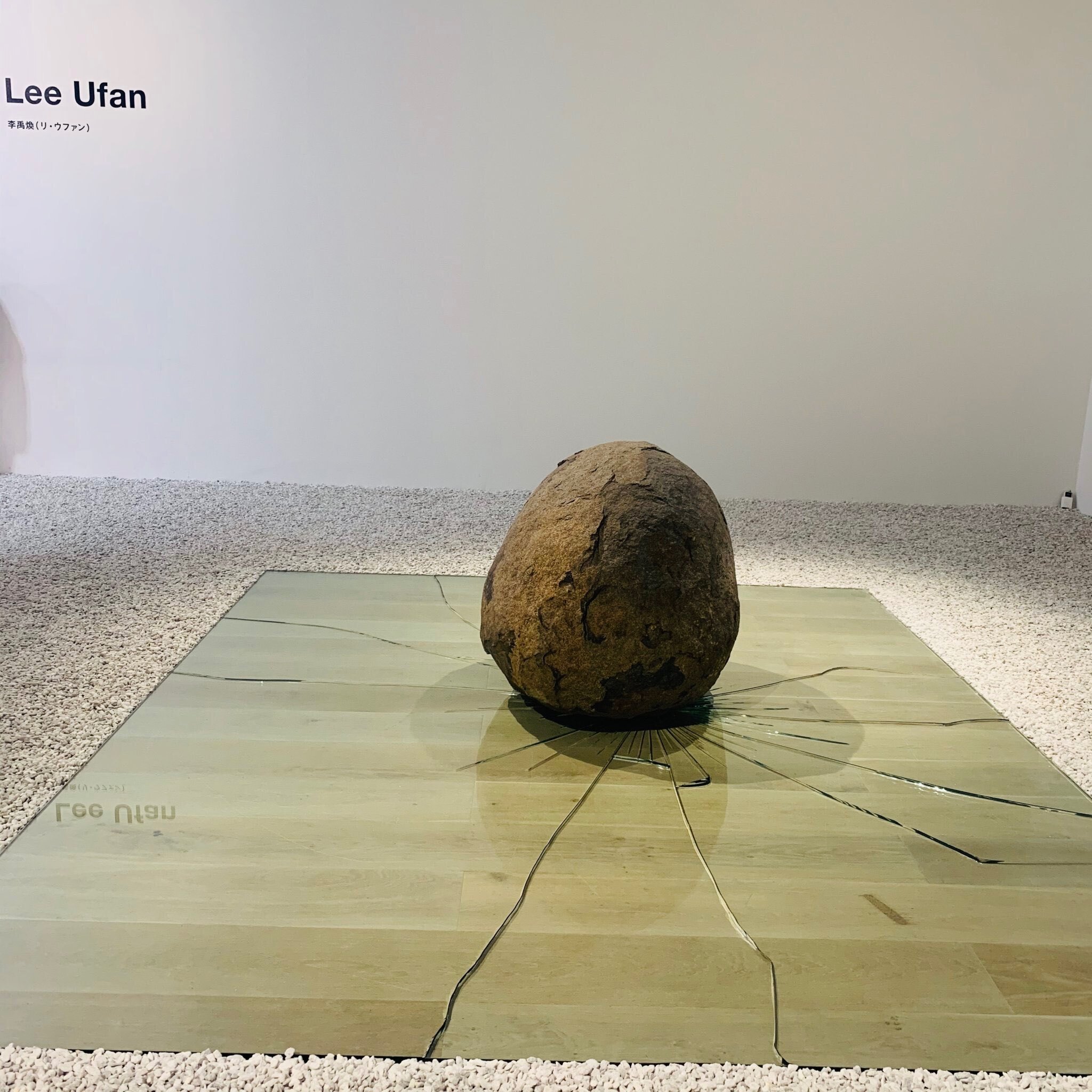 ブラックジャケット様リクエスト価格 李禹煥 「李禹煥展- 感性と