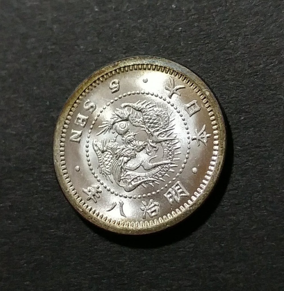 完封品とは？！｜オーライズドコイン