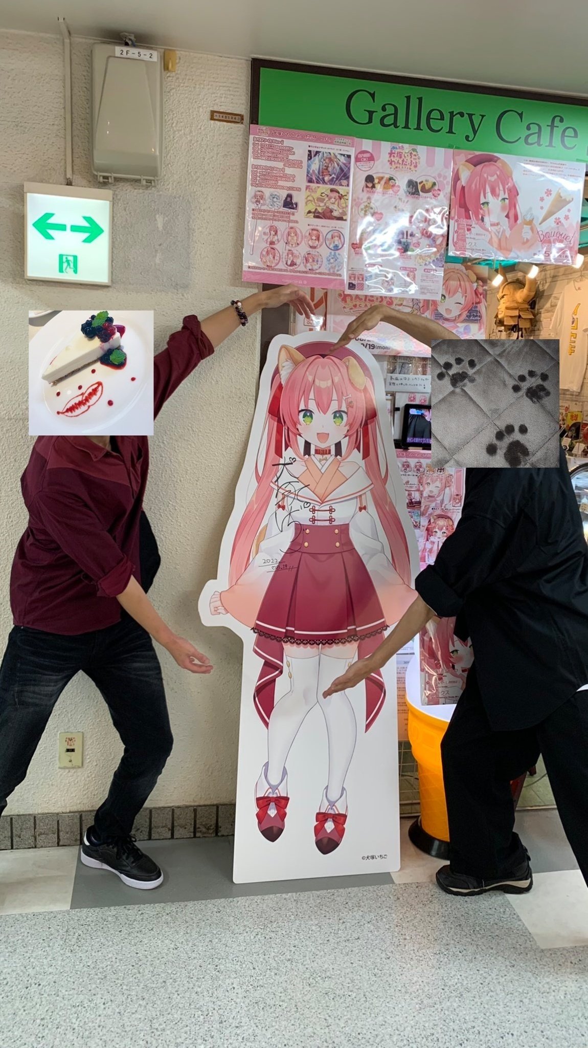 犬塚いちごさん直筆 サイン入り 犬属ギター 地方住みの犬属が「犬塚いちごのわんだふるCAFE」に3回訪れたレポート