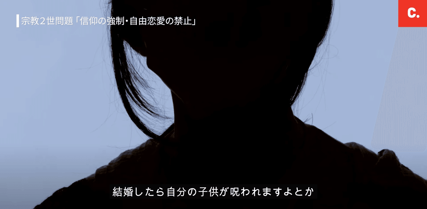 生まれた時から洗脳教育が始まる 旧統一教会に生まれた私が署名活動で声を上げた理由 宗教2世に信教の自由を Change Org Japan チェンジ ドット オーグ Note 生まれた時から洗脳教育が始まる 旧統一教会に生まれた私が署名活動で声を上げた理由 宗教2世に信教の自由を Change Org Japan チェンジ ドット オーグ Note