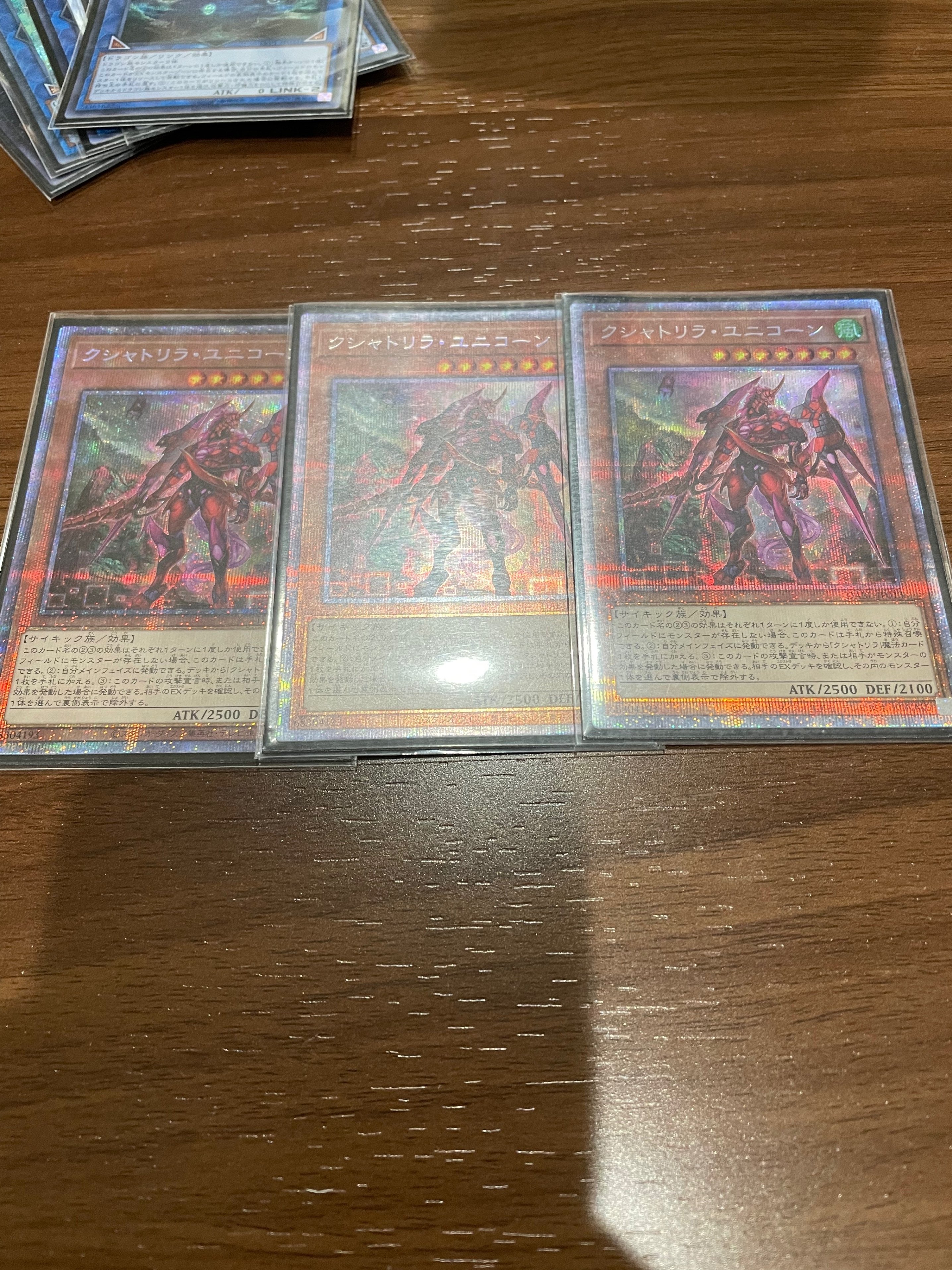 CS3位】クシャトリラ+征竜+アームドドラゴンデッキの割と全て｜TORA