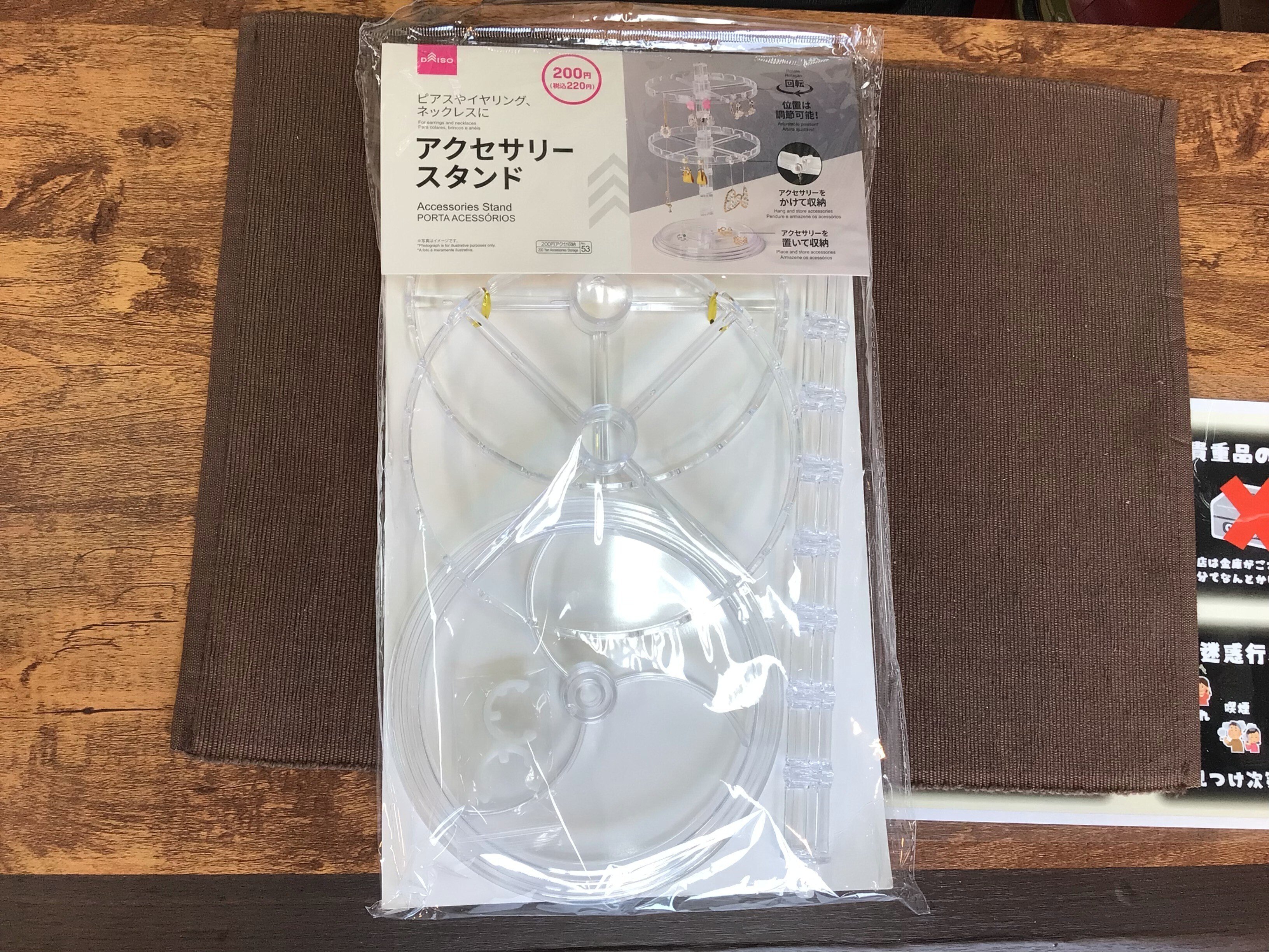 ☆ダイソー アクセサリースタンド☆ オタ活】ダイソーのアクセサリースタンドをアクリルキーホルダー