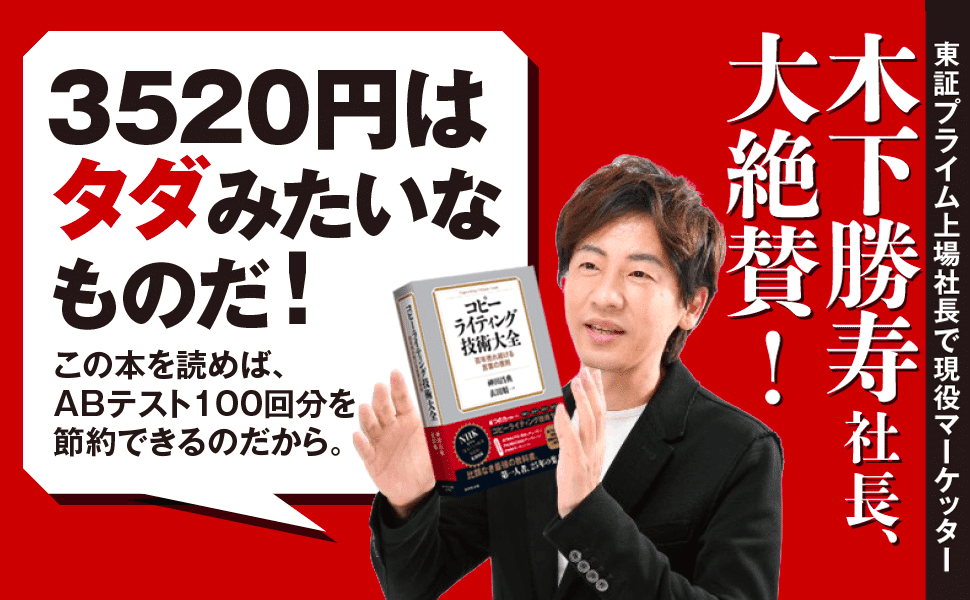 マーケティング・セールスライティング・ビジネス書セット 6冊セット c99b590f48694b84a61fb17b376130