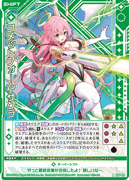Z/X】サクラノーブル解説|高田馬場オーバーフェーズ Z/X】サクラノーブル解説|高田馬場オーバーフェーズ