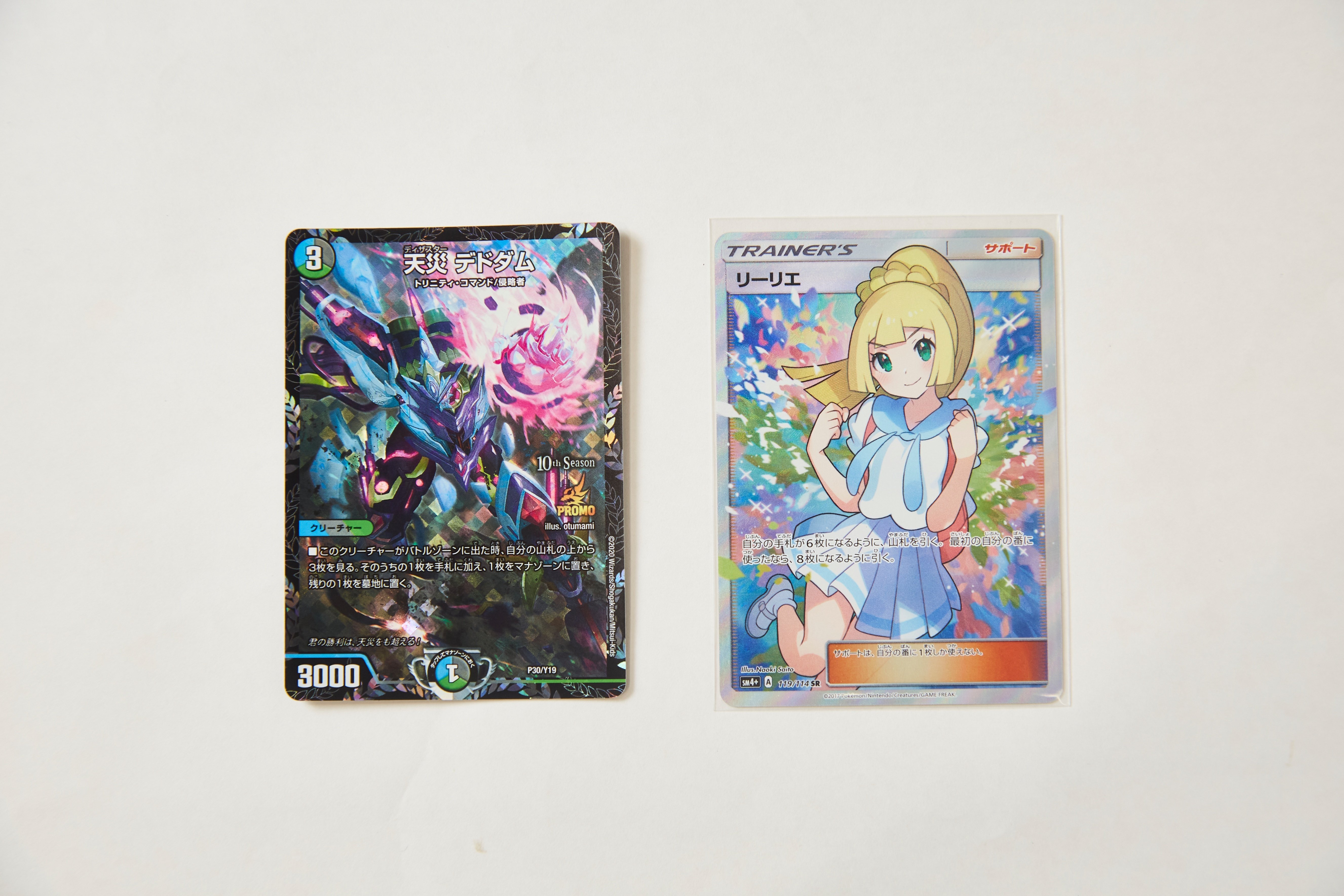 めくるめくトレーディングカードの世界｜富山ステーションシティ