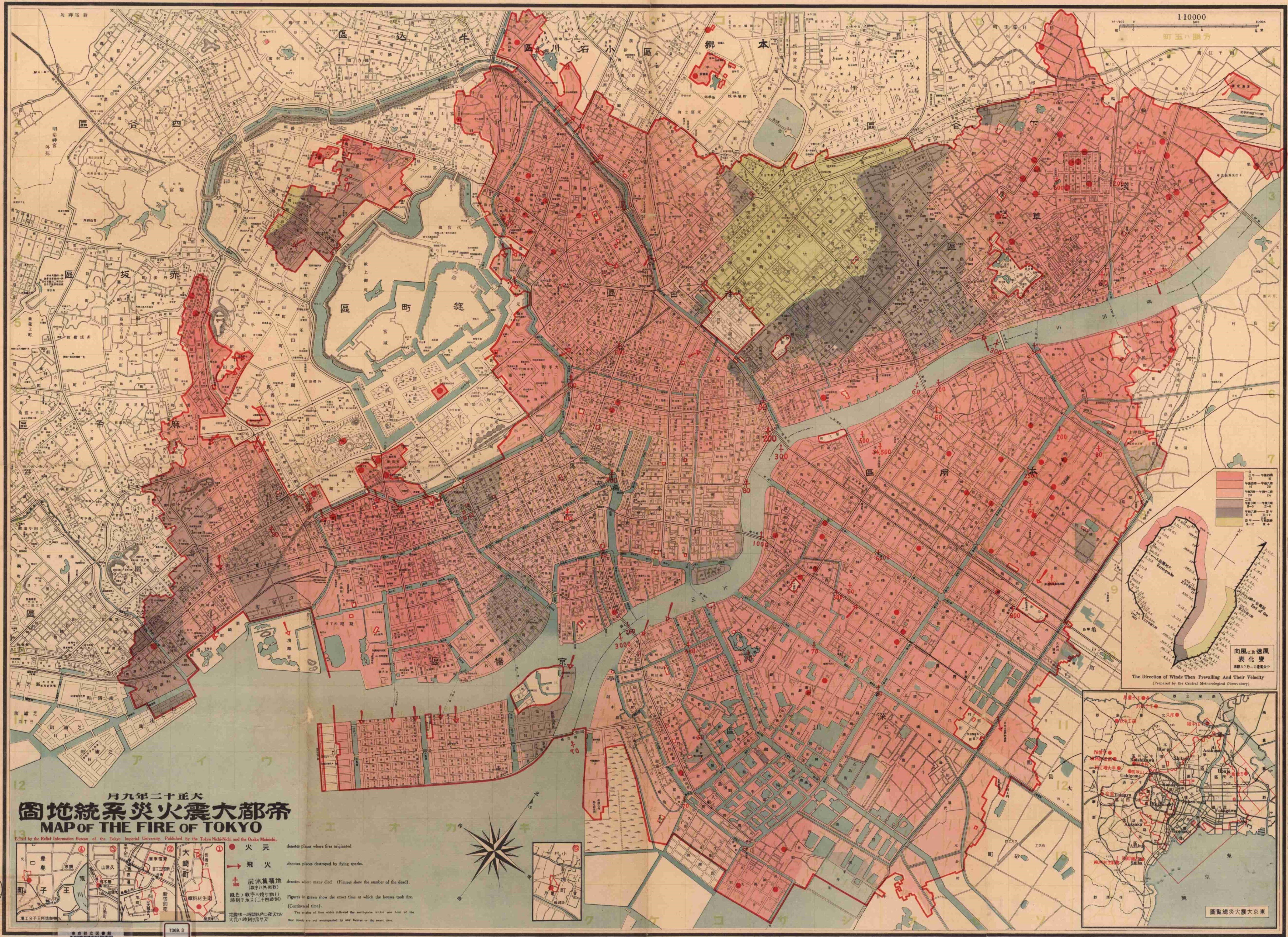 関東大震災 火災影響都市地図貴重珍品歴史的ボロ 関東大震災 火災影響都市地図貴重珍品歴史的ボロ - メルカリ