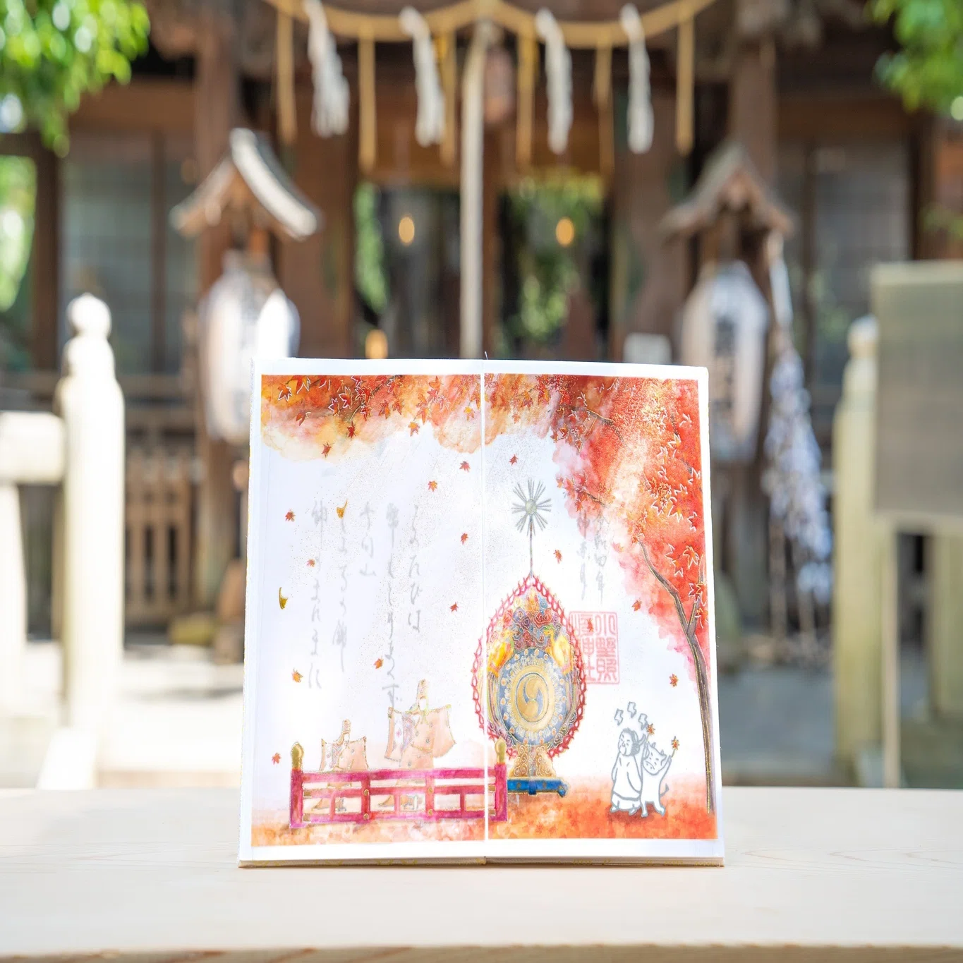 百人一首 珠玉の秋の名歌「このたびは～」菅原道真公 ｜小野照崎神社