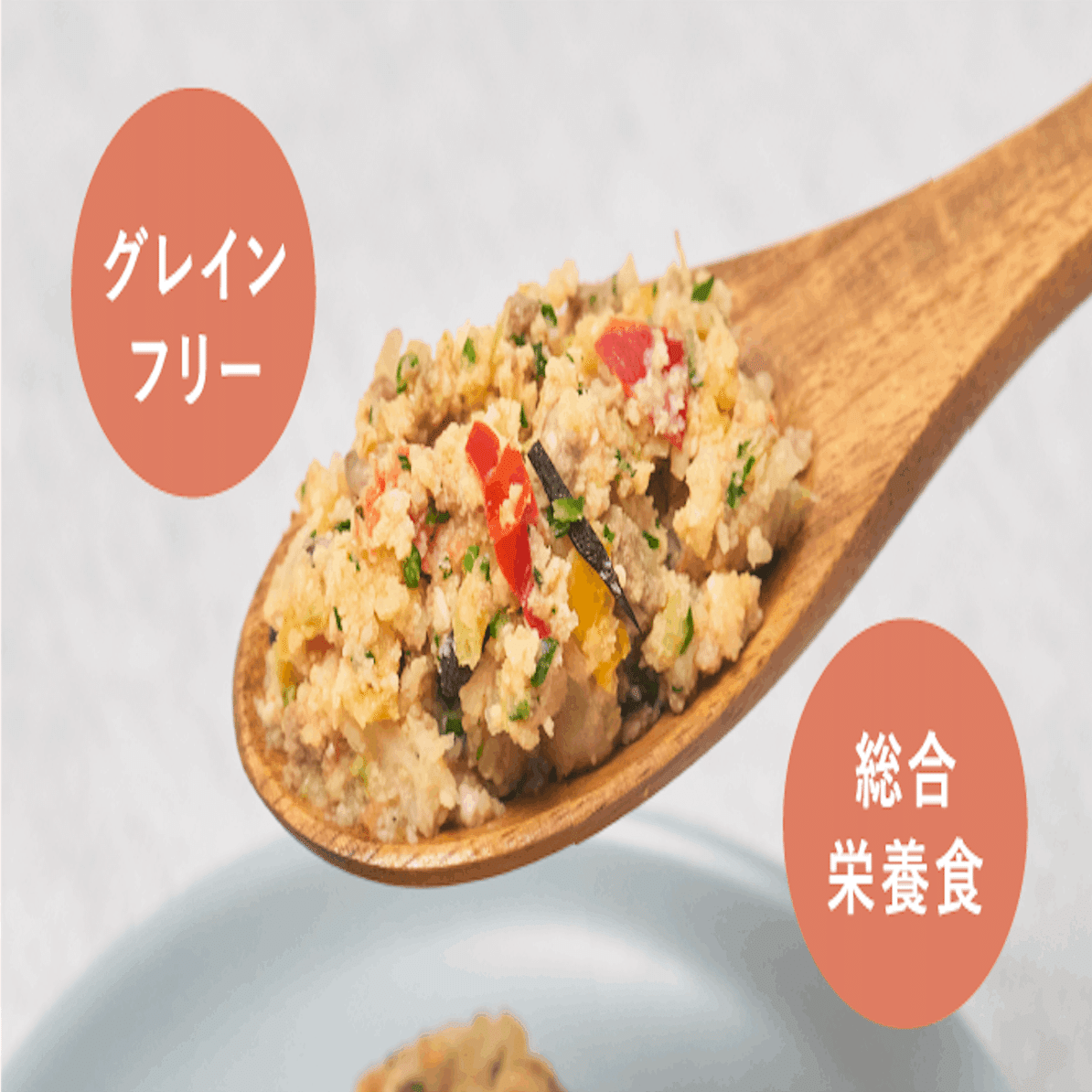 犬の料理研究家 獣医師w監修 わんちゃんの総合栄養食 犬猫生活 手作りごはん 新発売 事前予約の受付スタート 犬猫 生活株式会社 旧オネストフード Note