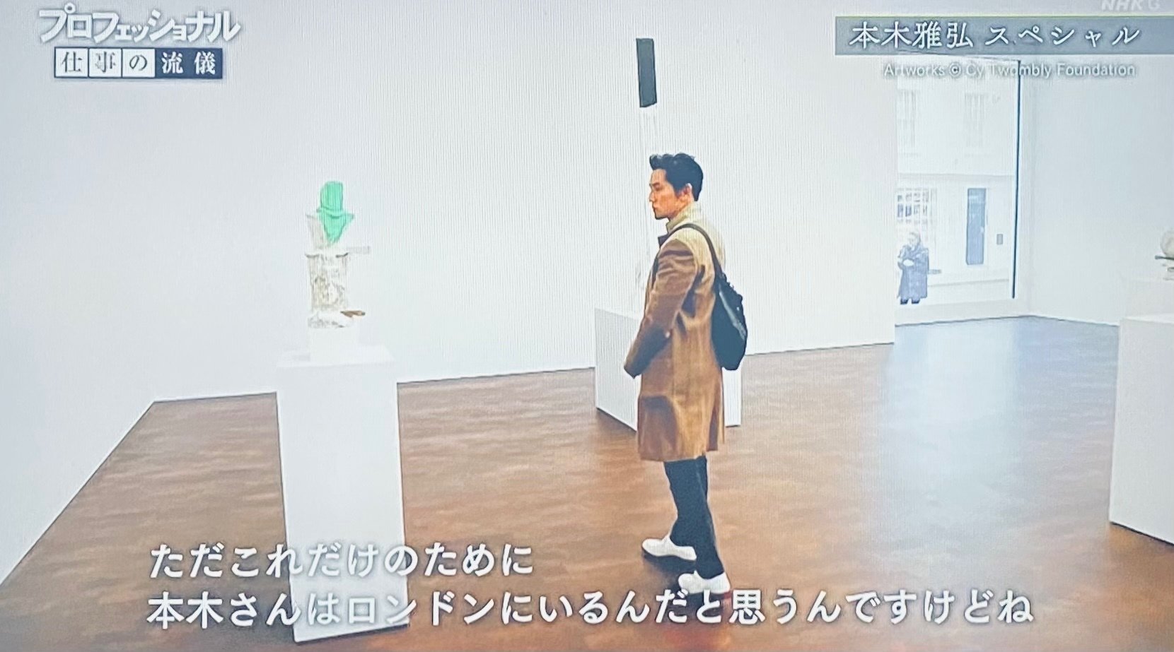 アート疾走×本木雅弘】「金と黒の本木雅弘」琳派 審美眼背景