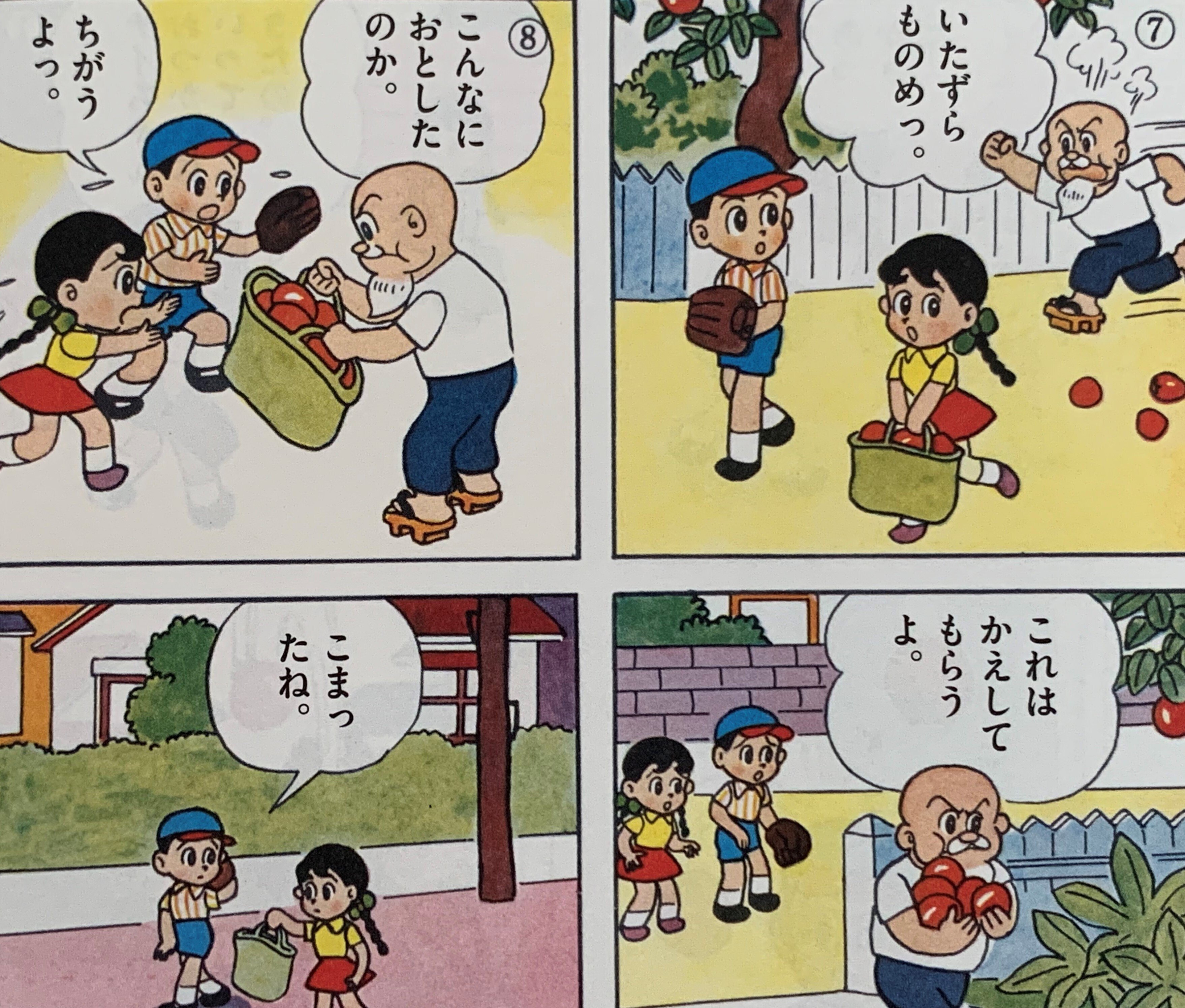 日常はなんと美しいのだろう。「チイちゃん」／ちょっぴりマイナーな