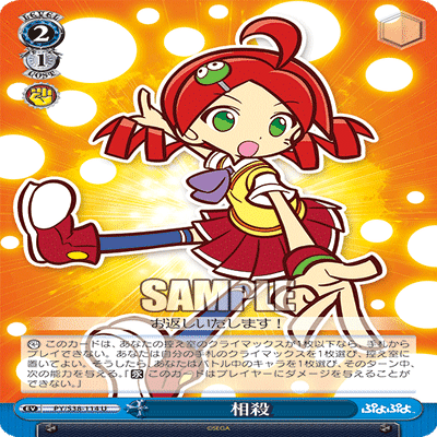 WGP決勝構築】黄緑軸ぷよぷよ ｜クラウス