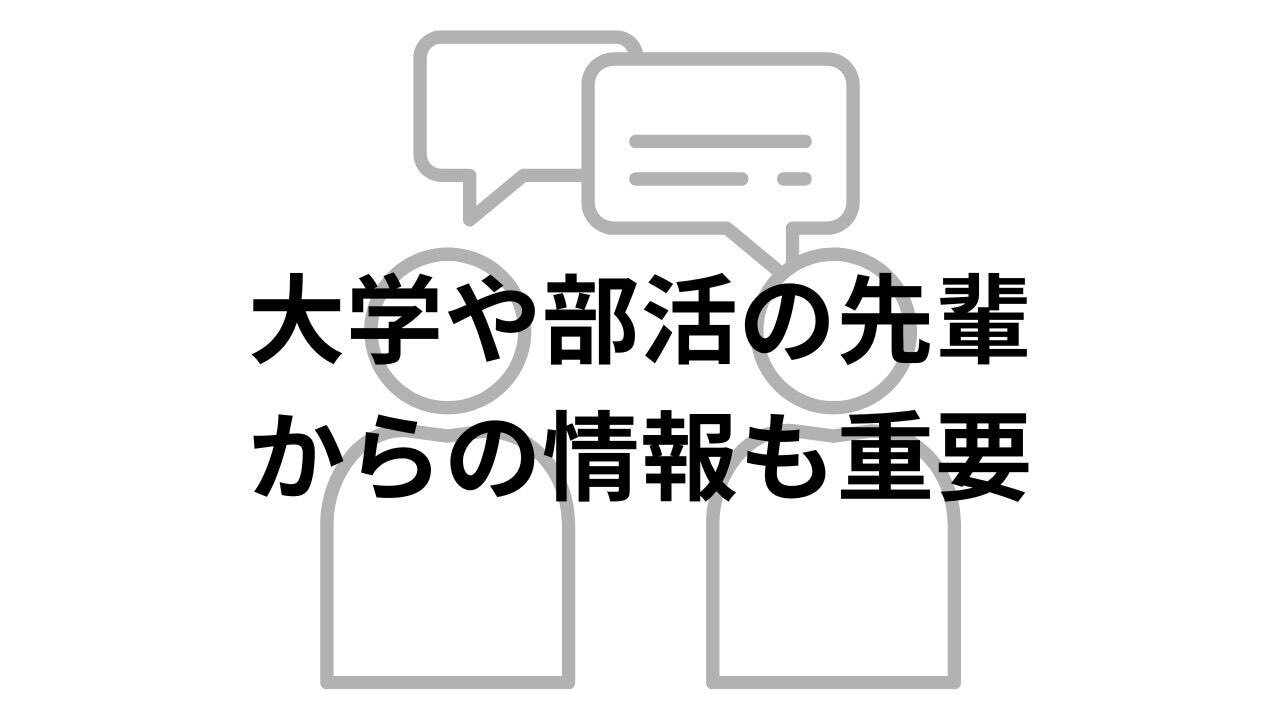 ⑦海外医学部生のためのマッチング対策 ⑦海外医学部生のためのマッチング対策