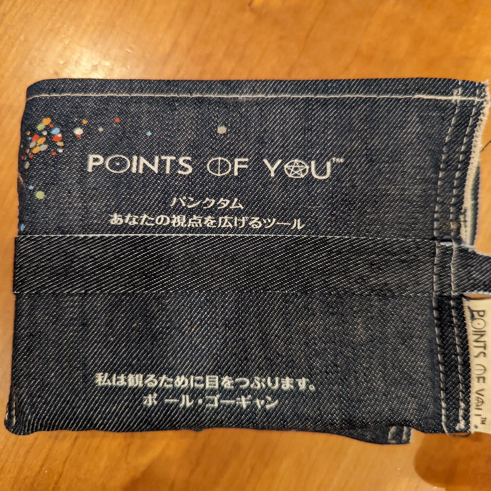 セルフコーチング】Points of You™パンクタムをやってみた｜よっしー 