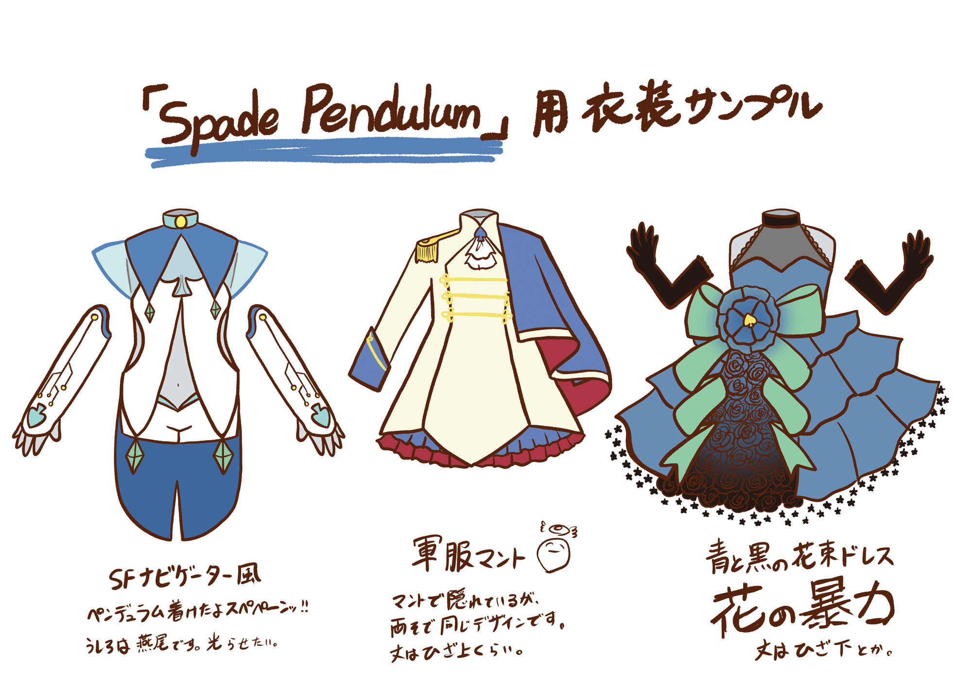 9月のイラストを振り返る なしみ Note 9月のイラストを振り返る なしみ Note