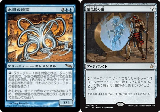 EDH】偽善者、メアシル｜熱病の幻視