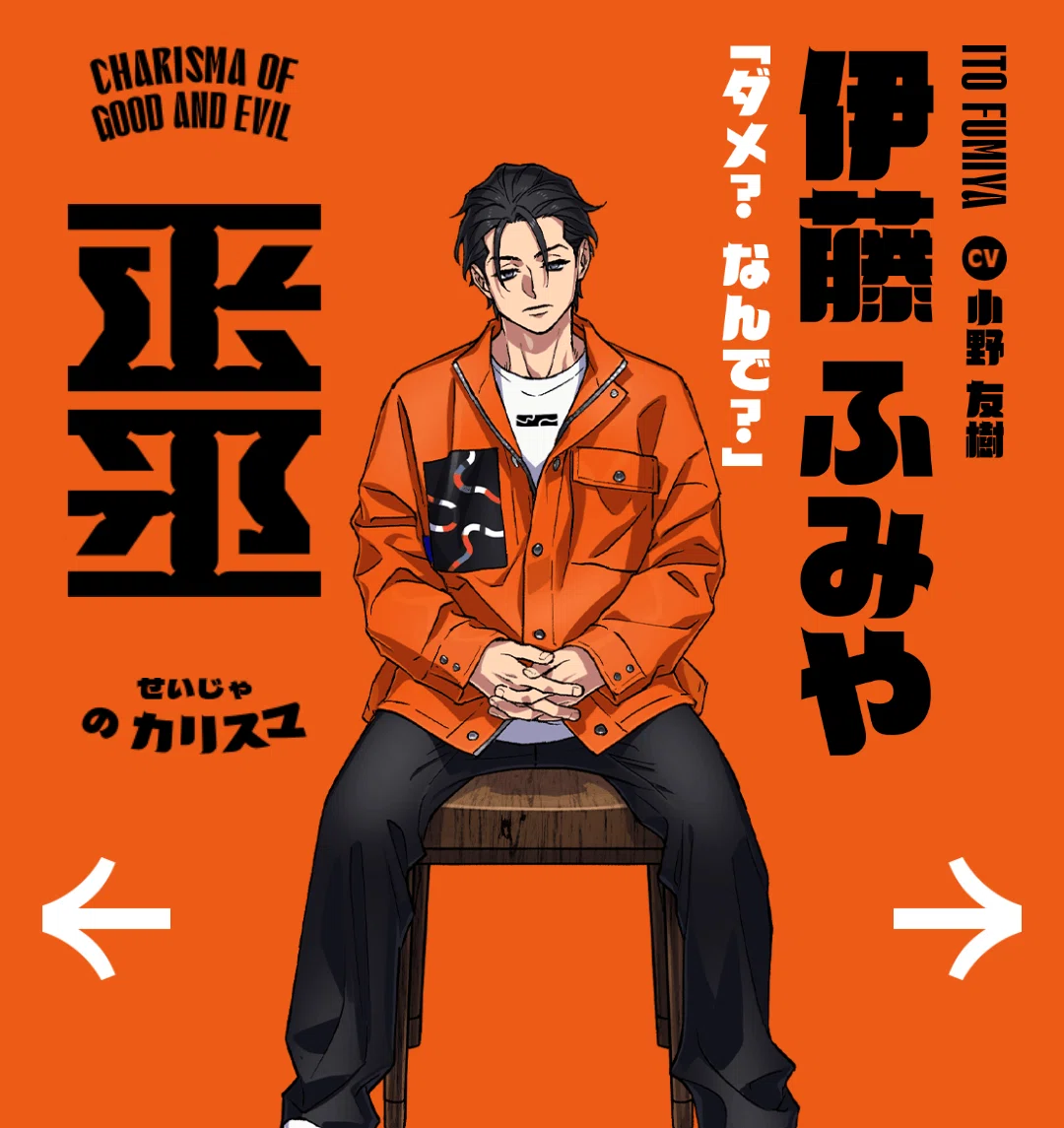 激おもろコンテンツ「カリスマ」｜せんた