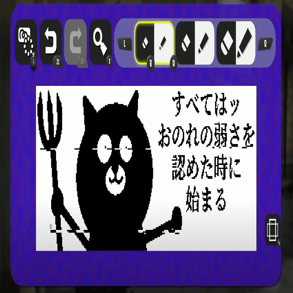 スプラトゥーン3のイラスト投稿自動ドット打ち あらb Note