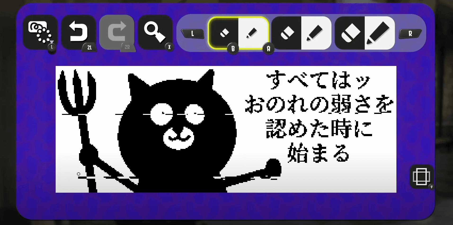 スプラトゥーン3のイラスト投稿自動ドット打ち あらb Note スプラトゥーン3のイラスト投稿自動ドット打ち あらb Note