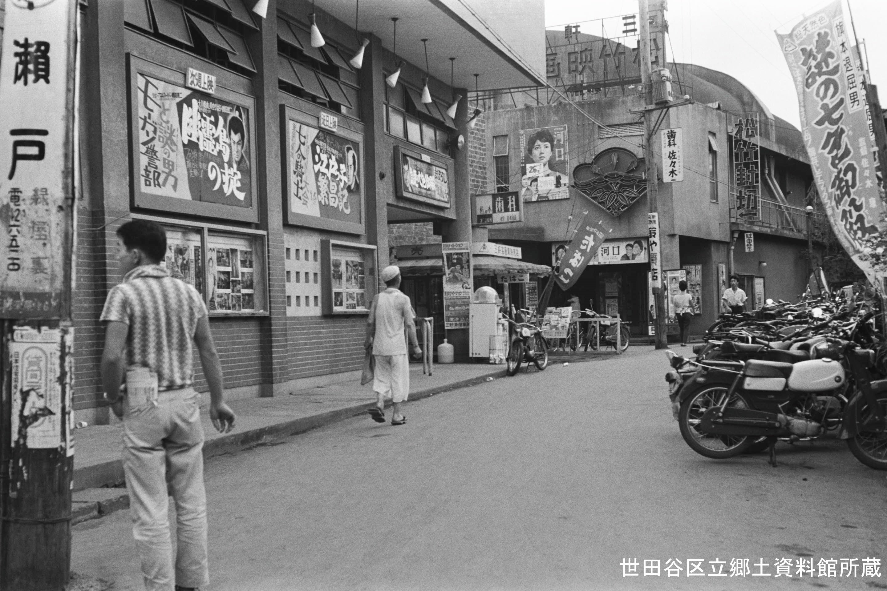 2025年最新】Yahoo!オークション -世田谷区 地図(本、雑誌)の