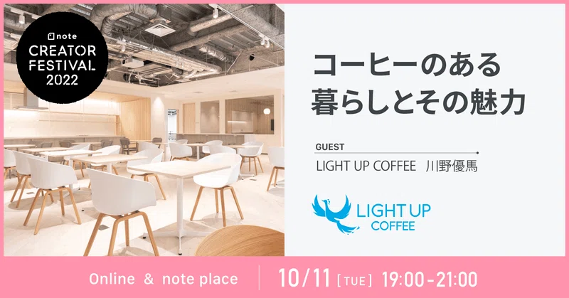 イベントのバナー画像