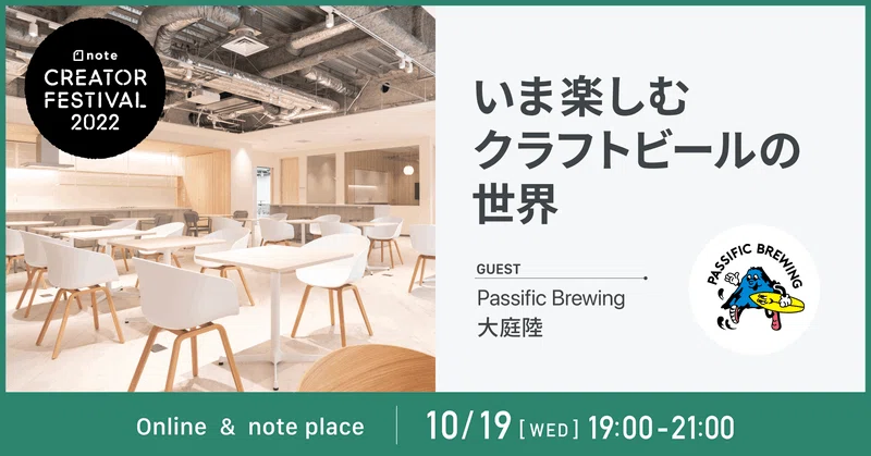 イベントのバナー画像