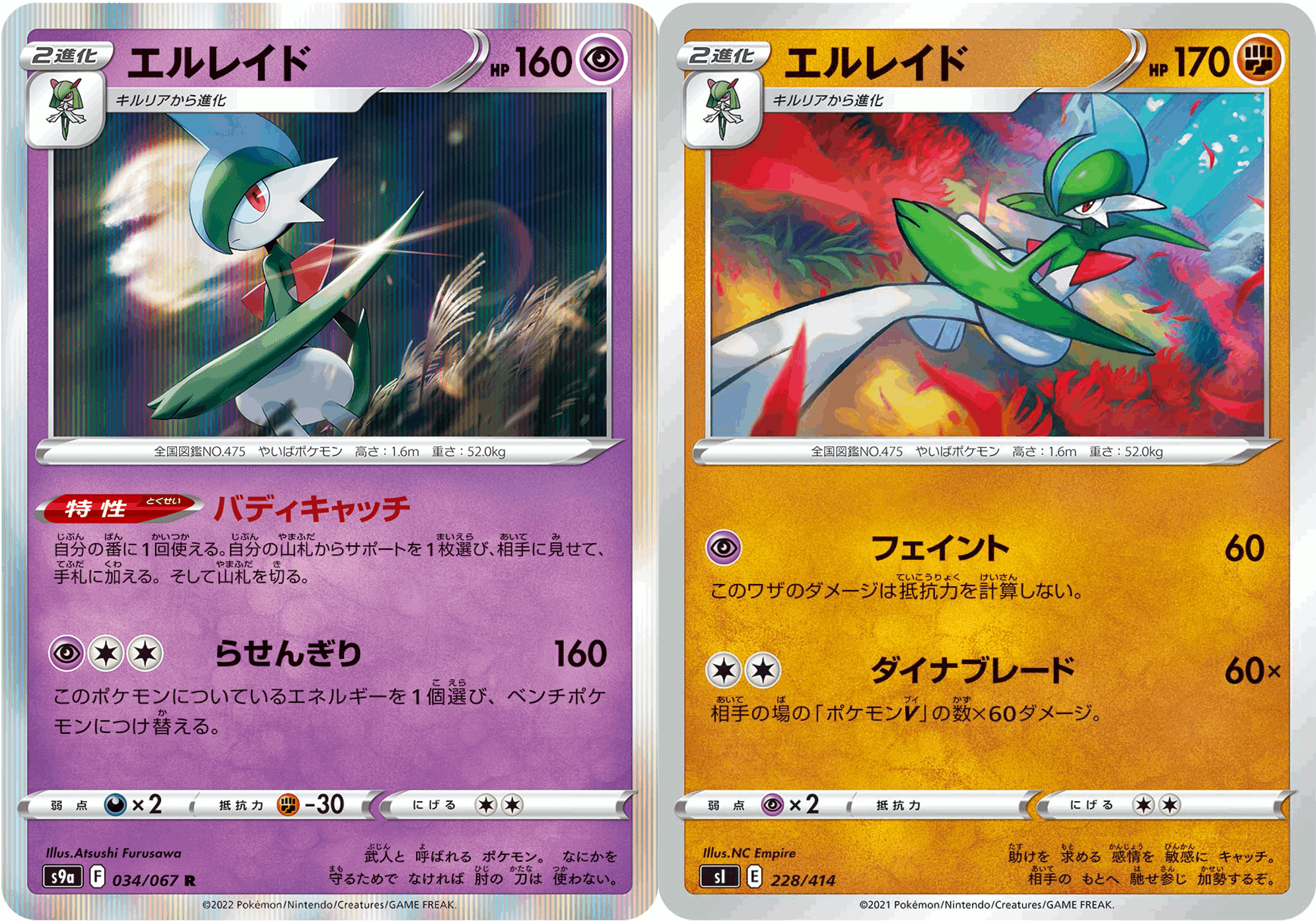 キルリア3体展開からの連続ボスで勝ち確定 バディキャッチエルレイド 特殊30枚デッキ なぽし Note キルリア3体展開からの連続ボスで勝ち確定 バディキャッチエルレイド 特殊30枚デッキ なぽし Note