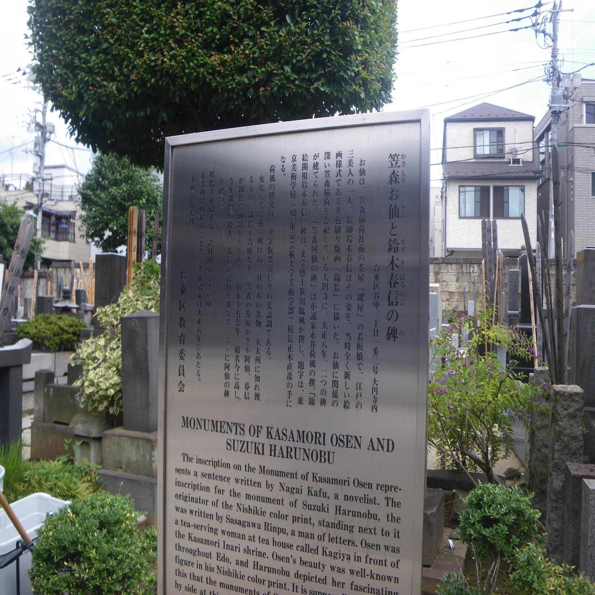 希少】浮世繪大觀 昭和10年 合名會社一心社 湖龍齋 春信 鳥居清満 歌麿