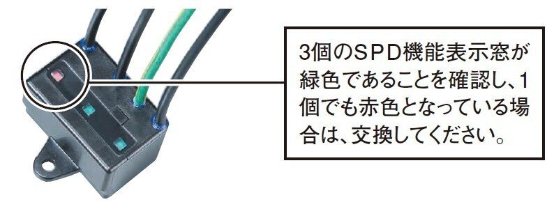 音羽電機工業 つよく 装置用SPD LT-C32G801W 音羽電機工業 つよく 装置用SPD LT-C32G801W