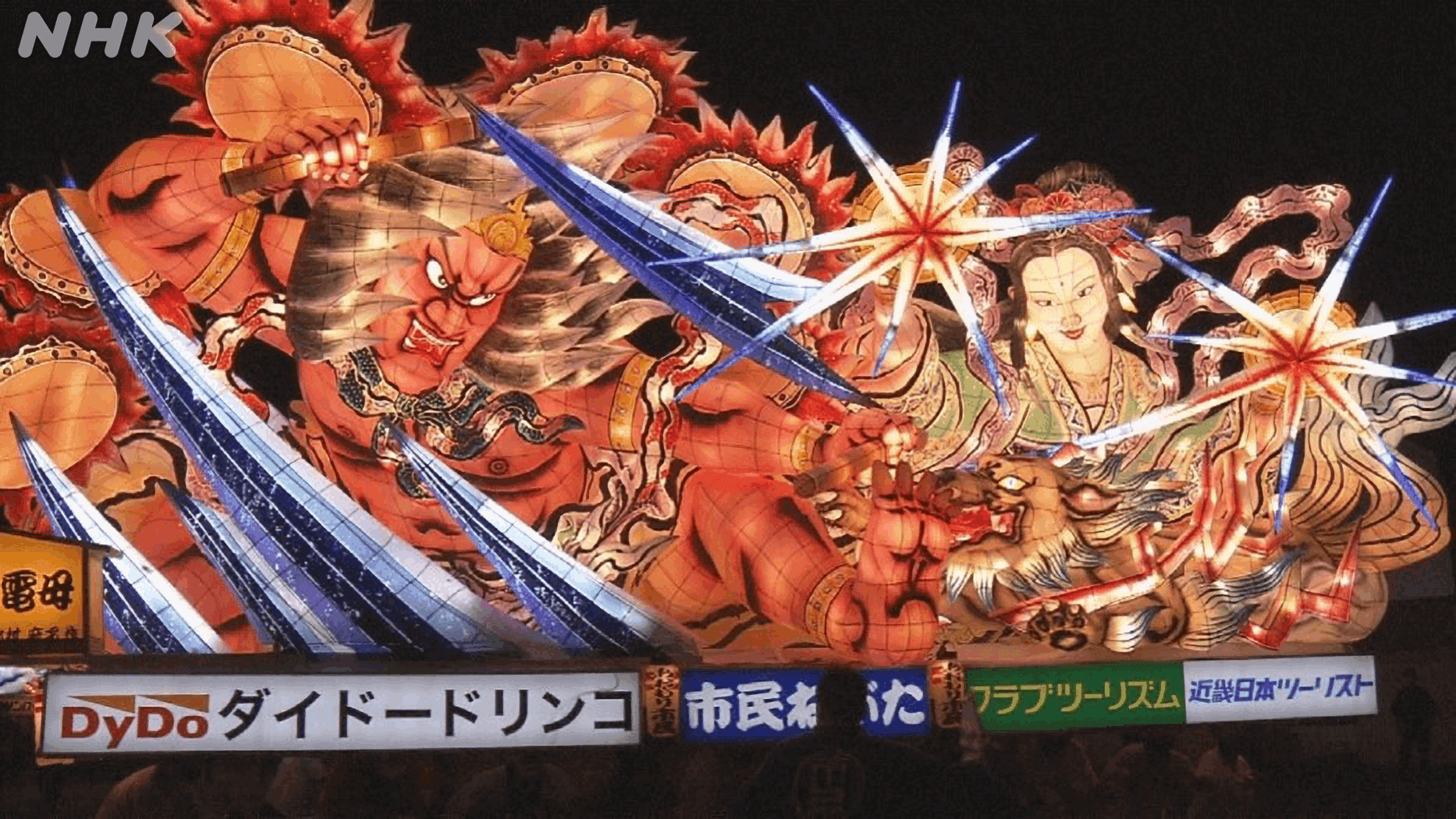 夏祭りの思い出が ねぷた に モザイクアート に協力してくれたみなさまへ Nhk広報局 Note 夏祭りの思い出が ねぷた に モザイクアート に協力してくれたみなさまへ Nhk広報局 Note