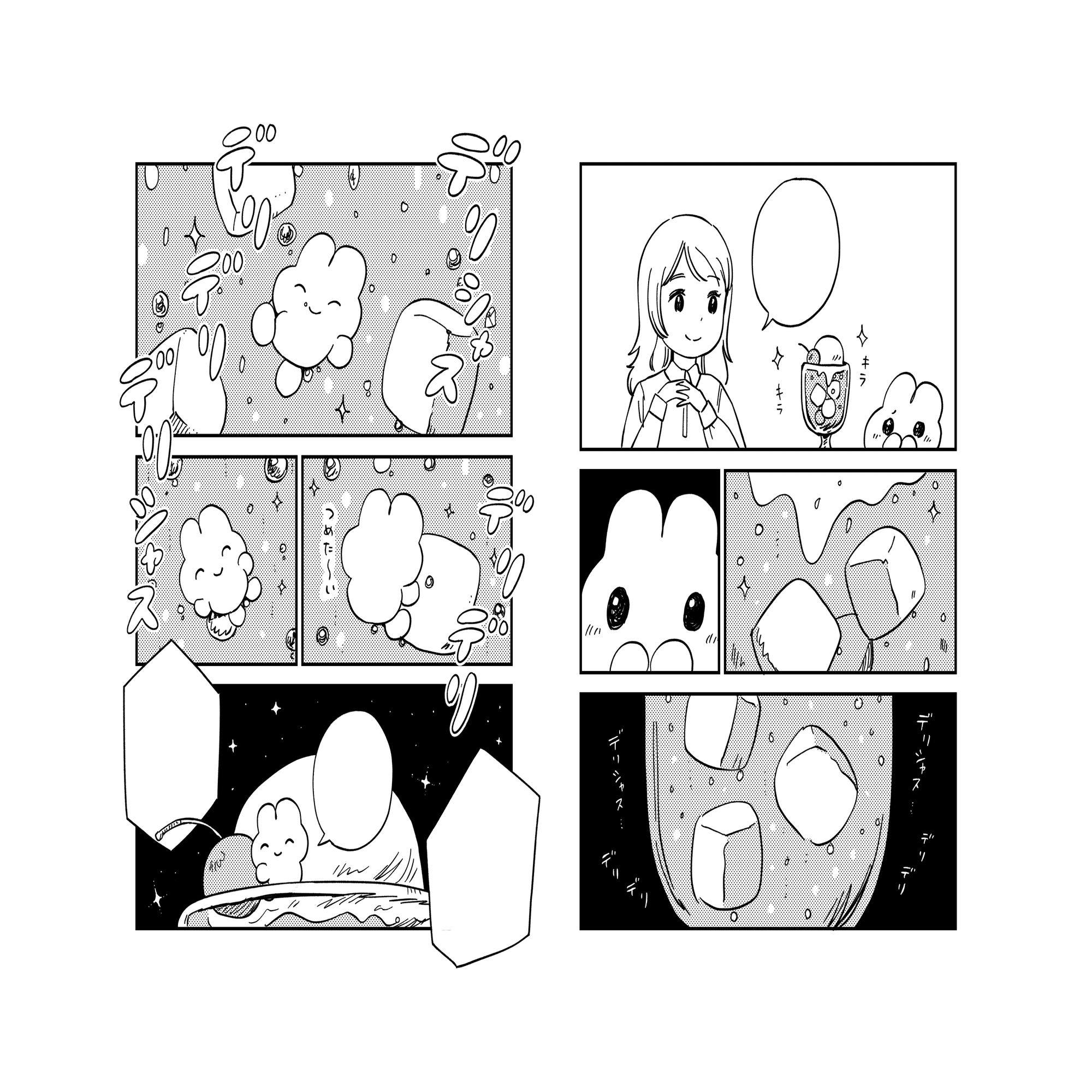 やさうさちゃんの本が出ます！｜ざきよし