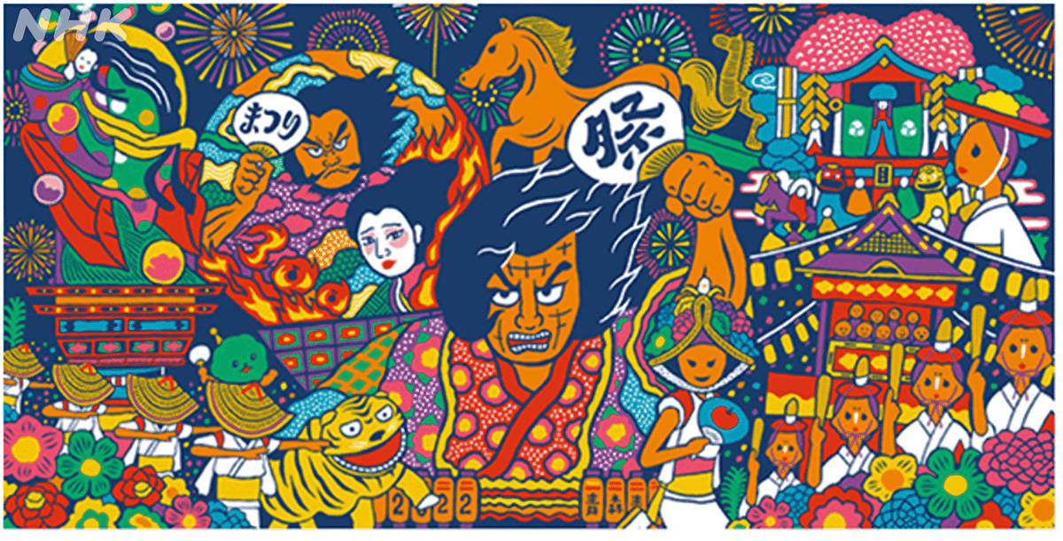 ねぶた絵 656b98e8cbf71f56447d4b3182d888