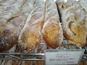 日本一美味しいバゲット】ブーランジェリーケン＠下赤塚 – なります