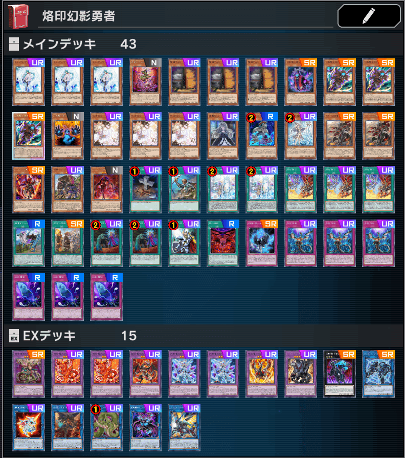 遊戯王 ティアラメンツ 烙印 シャドール デッキ 烙印シャドールデッキ