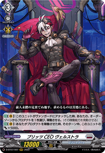 烈火翠嵐】RRRカード評価&価格予想まとめ｜みるたえ