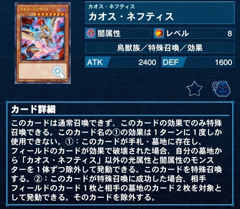 遊戯王デッキ紹介「見敵必殺」｜ド近眼宮殿
