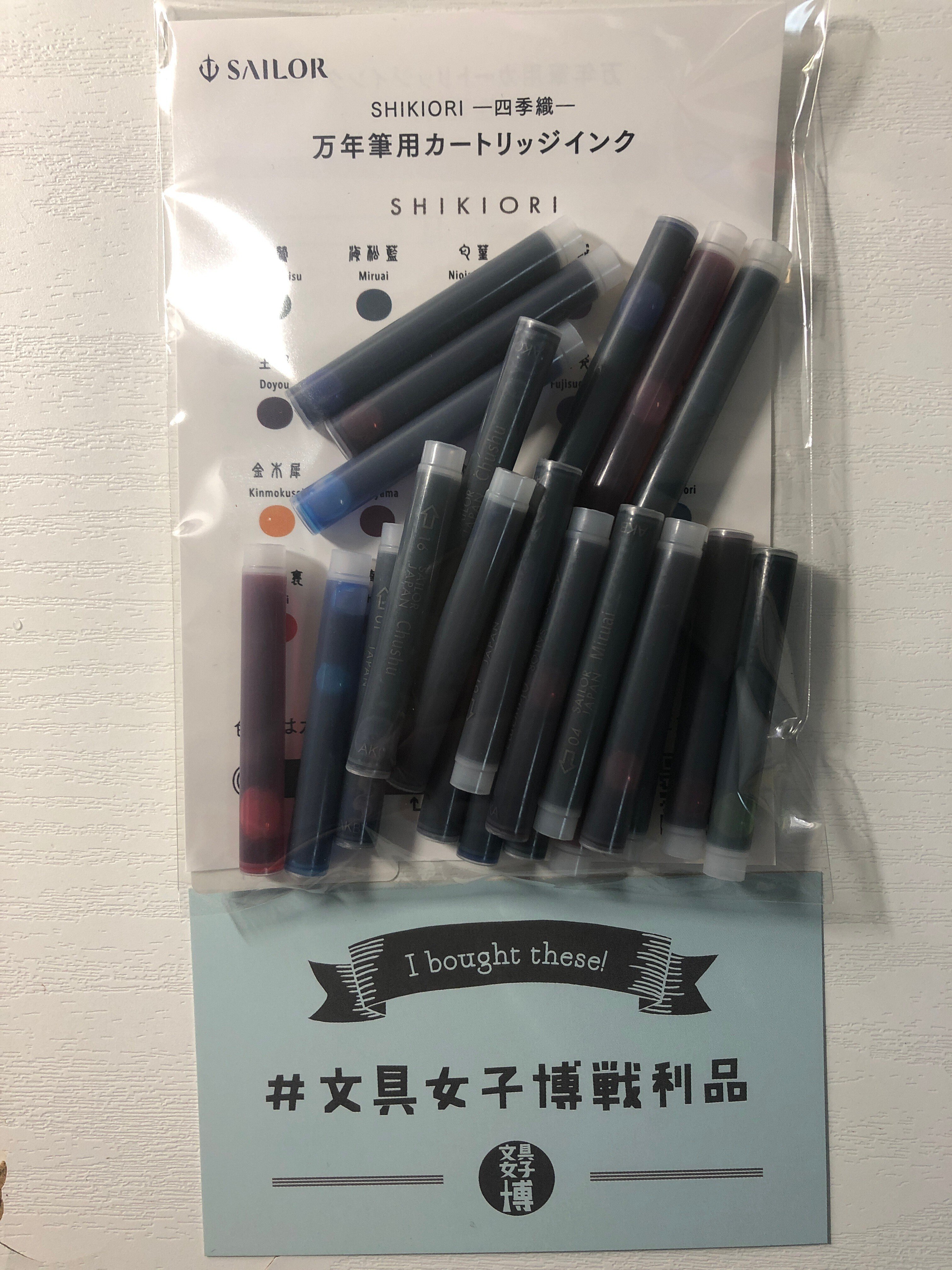 IC（アイシー） | 文具女子博｜すべての文具好きに贈る日本最大