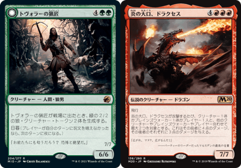 アブザンパルへリオン解説｜れれれ