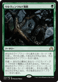 Amazon.co.jp: 24時間以内 MTGパイオニア パルヘリオンシュート