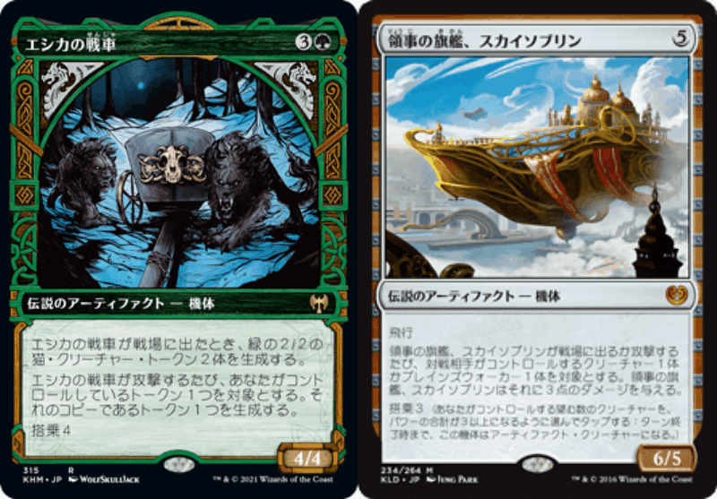 パルヘリオンシュート　デッキパーツ パイオニア　アブザン　MTG Pioneer/Explore】アブザンパルへリオンのデッキ解説【ONE/SIR
