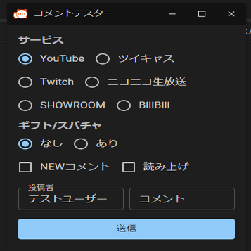 わんコメでngワードを設定する方法 ネ 日和 たま Note