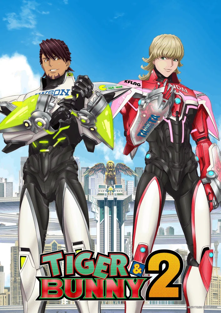 TIGER&BUNNYのリアリティ～アニメにおける奇跡という表現～｜有間