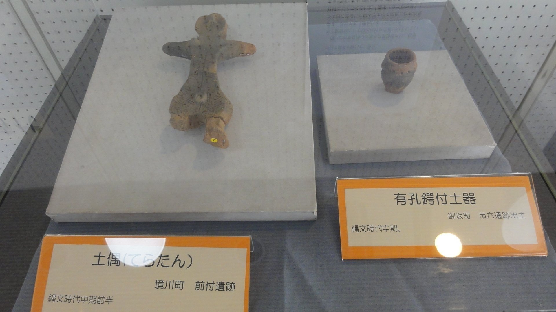 春日居郷土館】企画展「津田青楓－前進の時代－」を見に行く｜あずさ